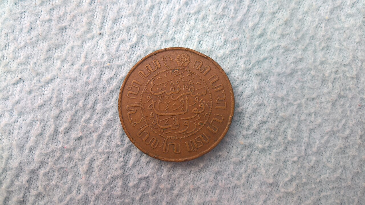 1½ cents of the Netherlands East-Indies (Philadelphia Mint)