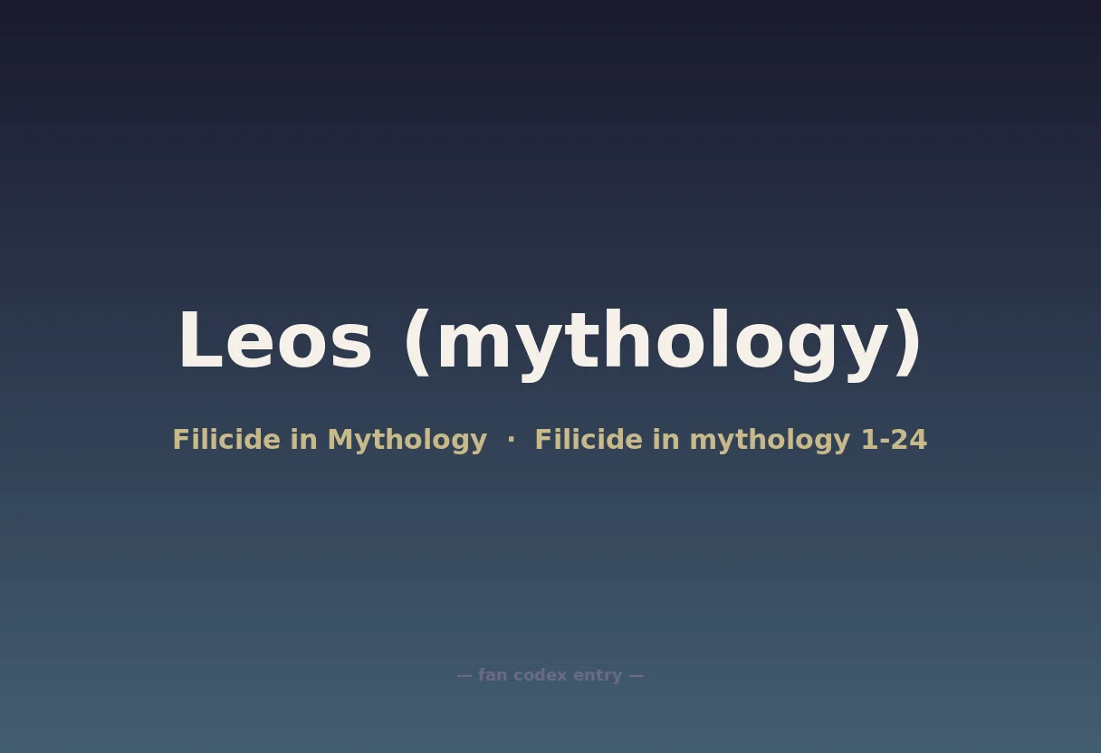 Leos (mythology)