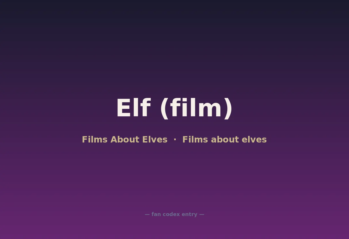 Elf (film)
