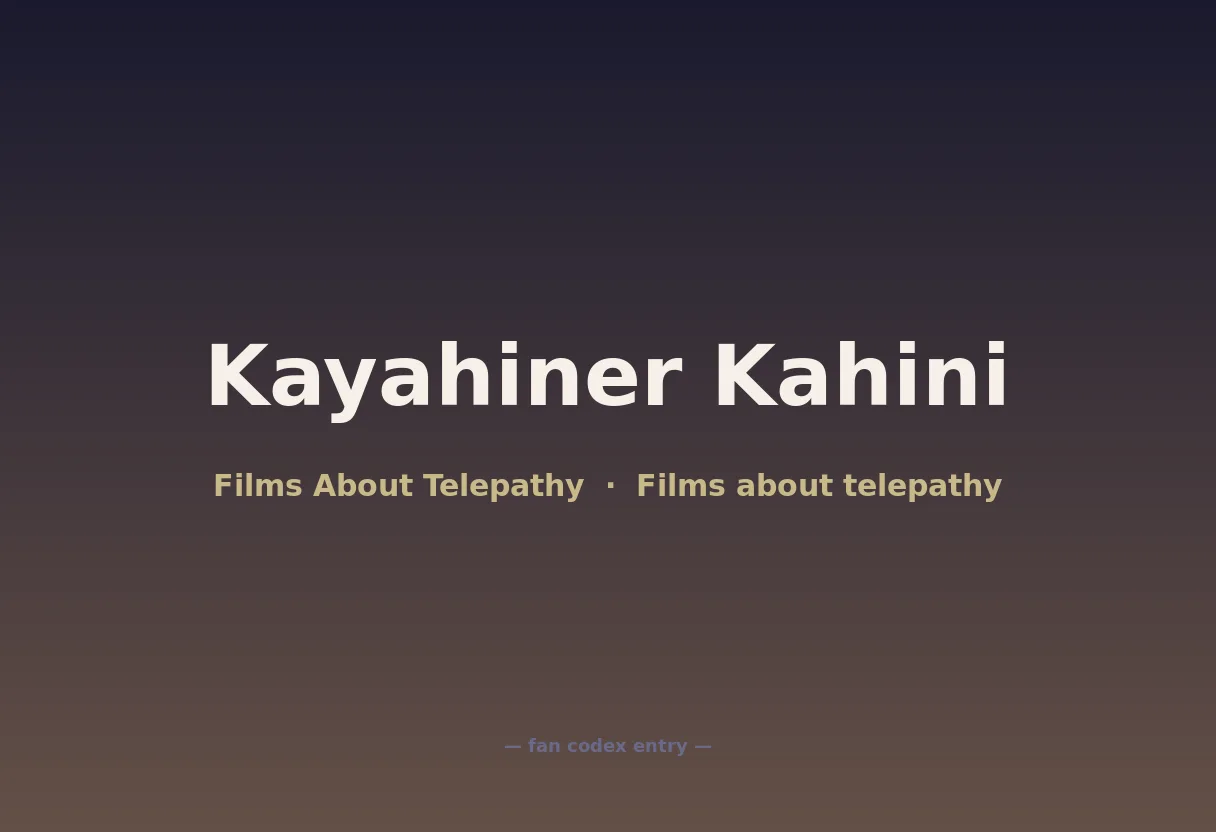 Kayahiner Kahini