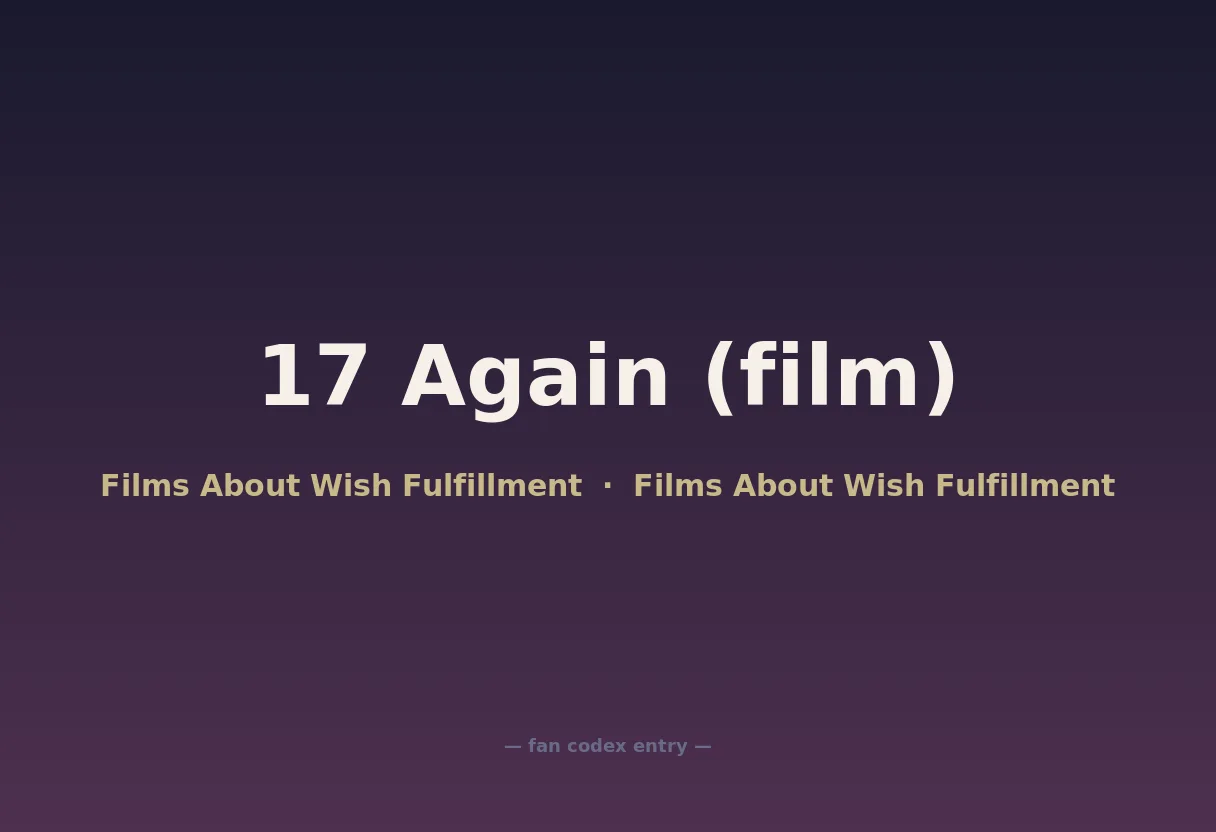 17 Again (film)