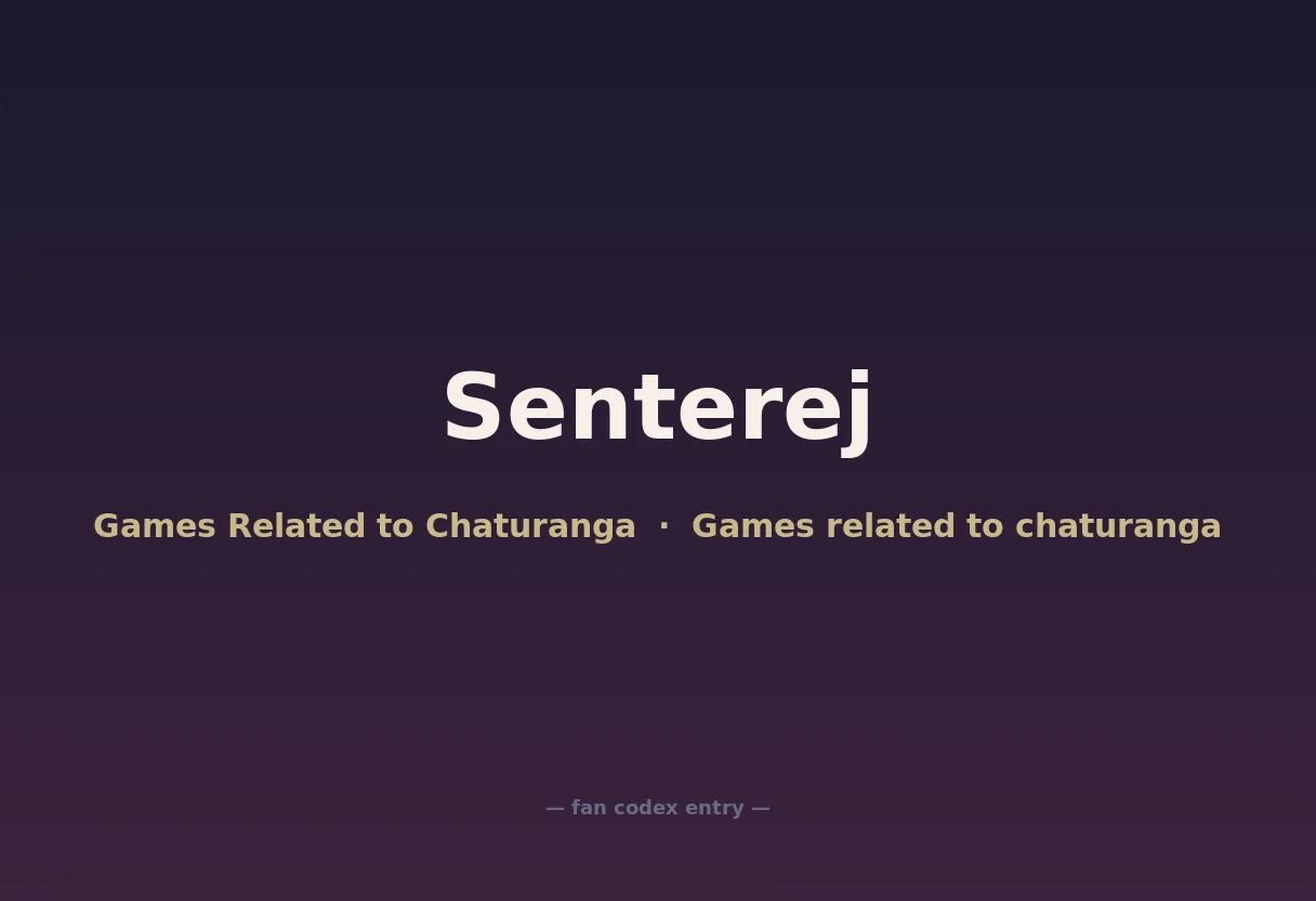 Senterej