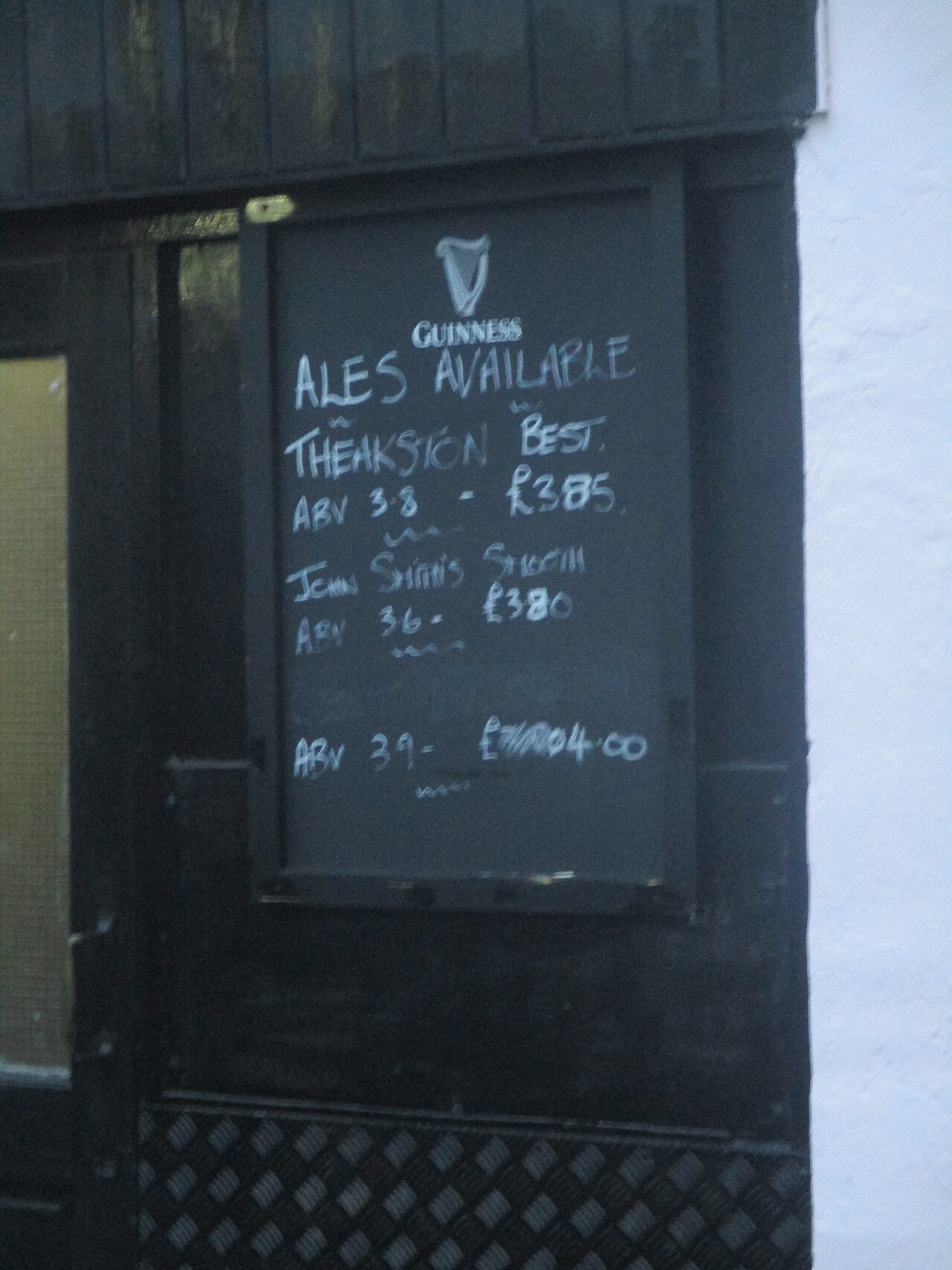 Beer garden