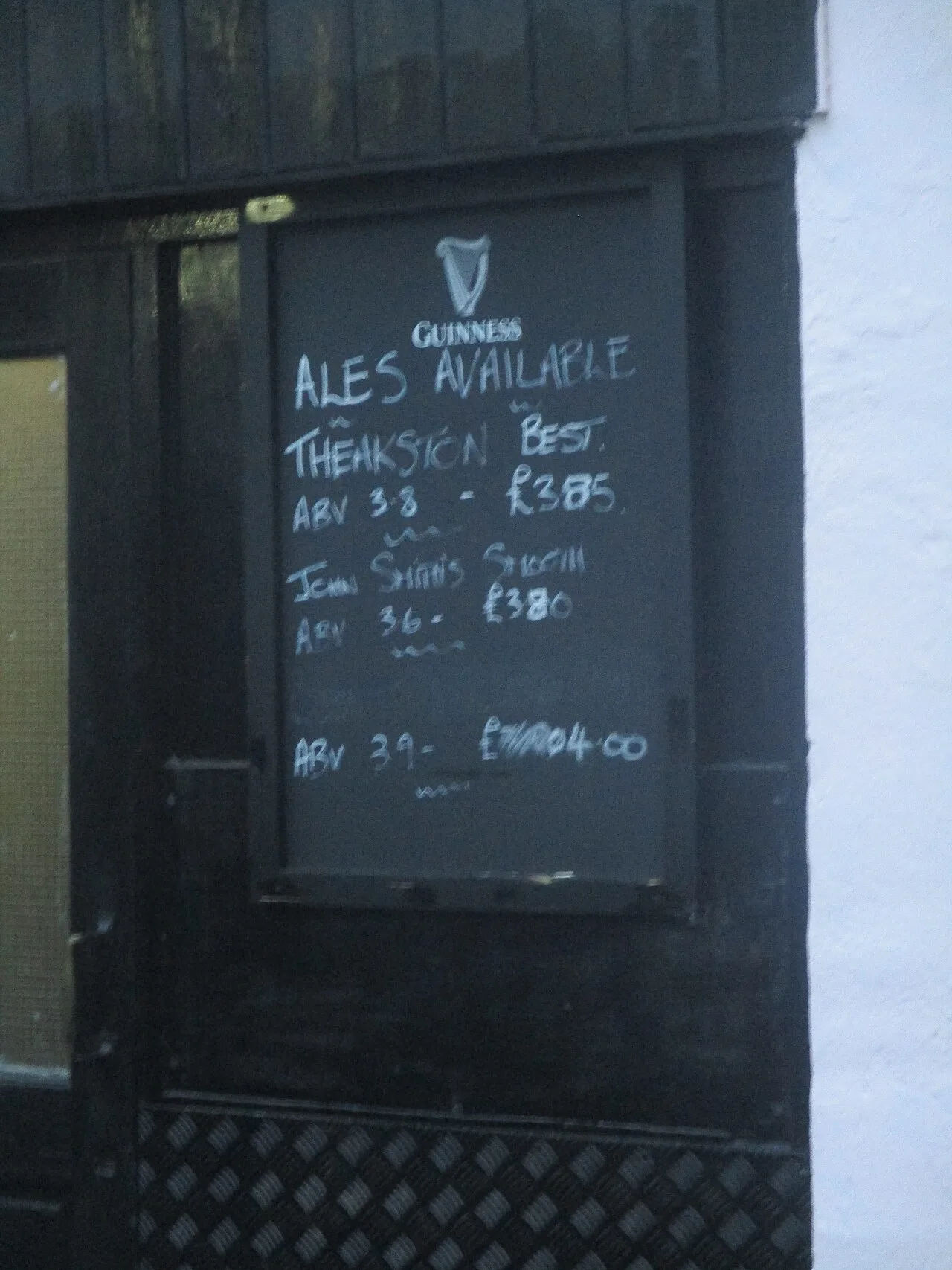 Beer garden