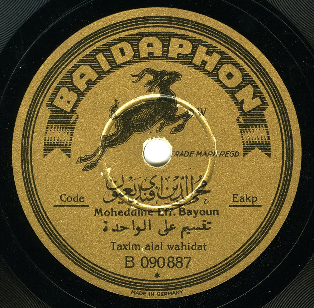 Baidaphon