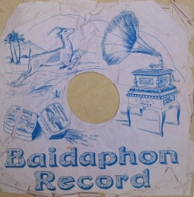 Baidaphon