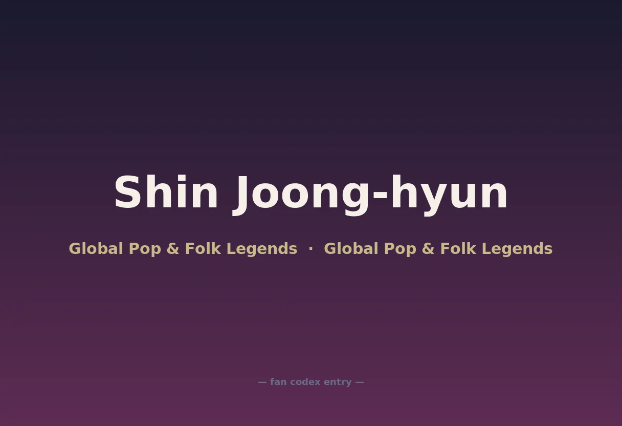 Shin Joong-hyun