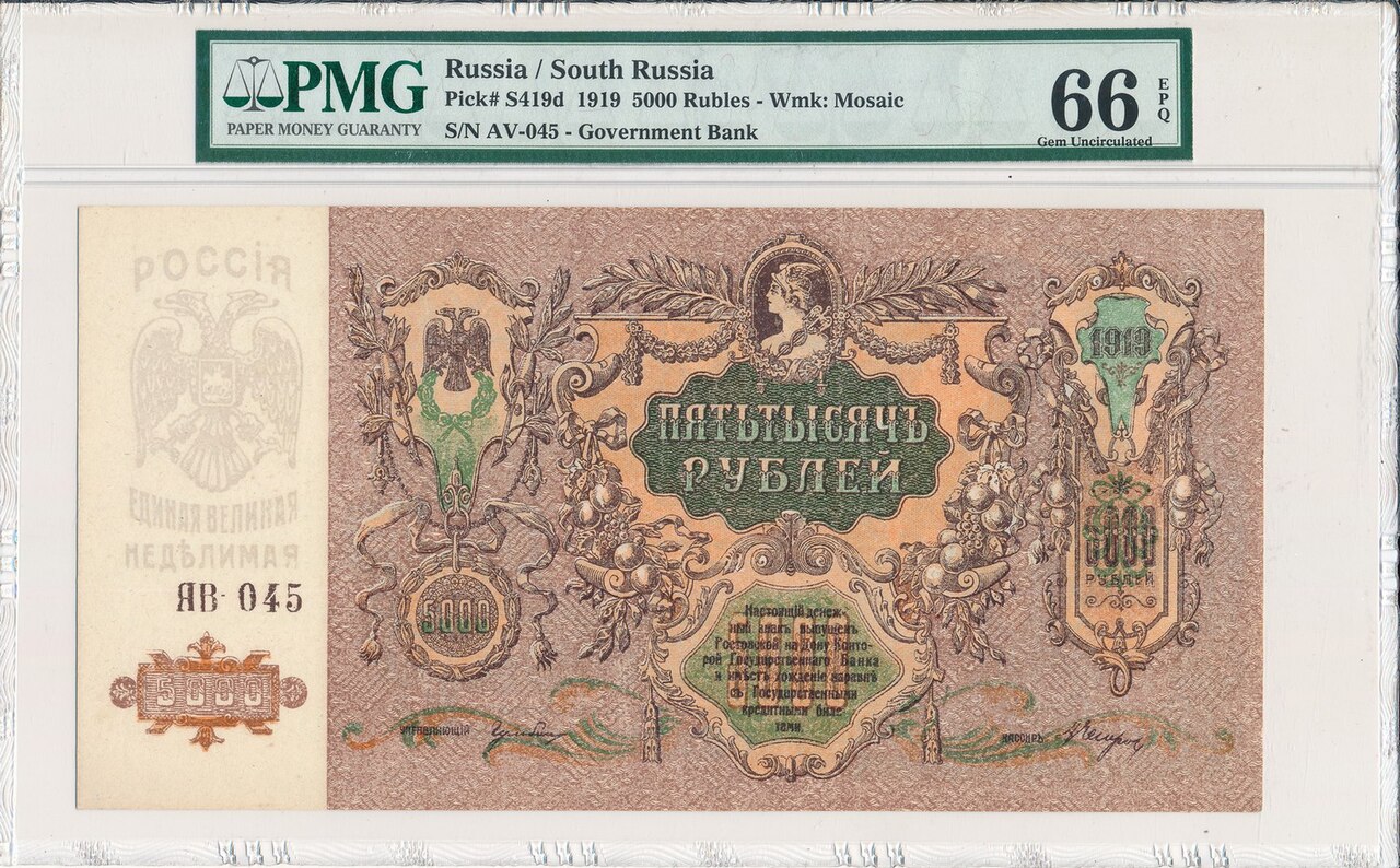 Government of Russia
