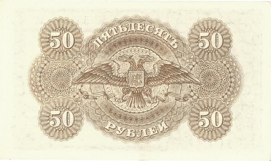 Government of Russia