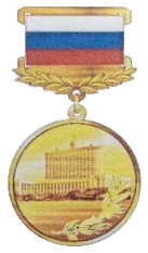 Government of Russia