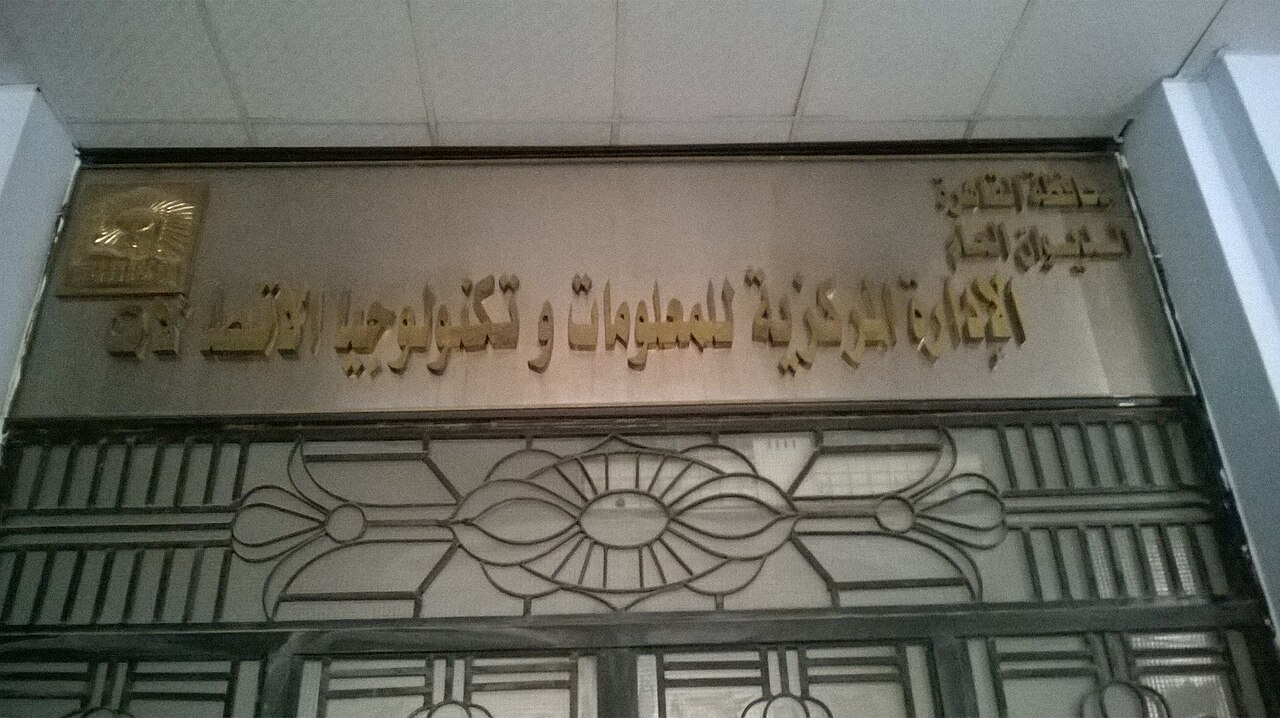 Cairo Governorate