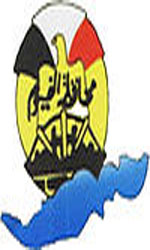 Faiyum Governorate