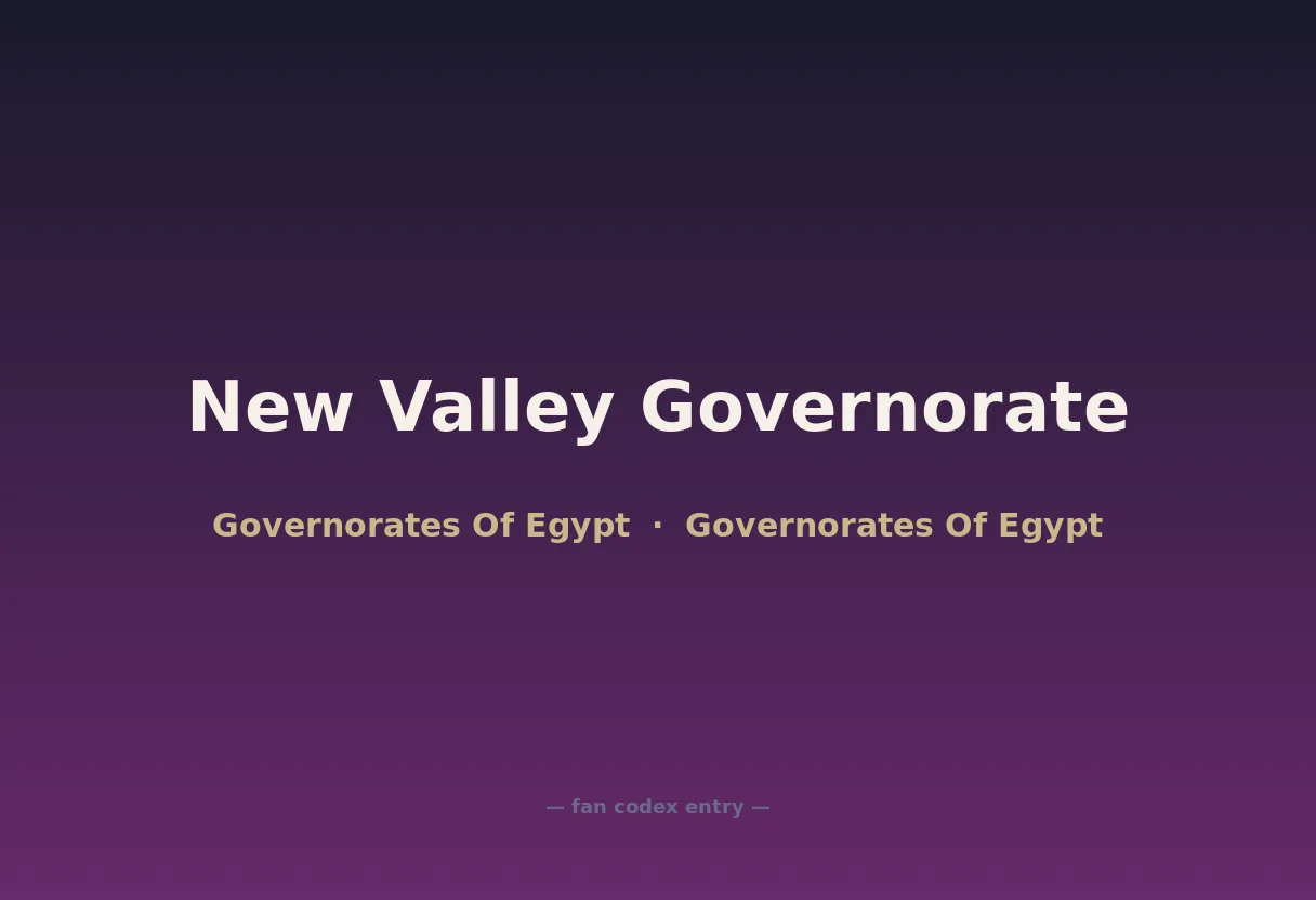 New Valley Governorate