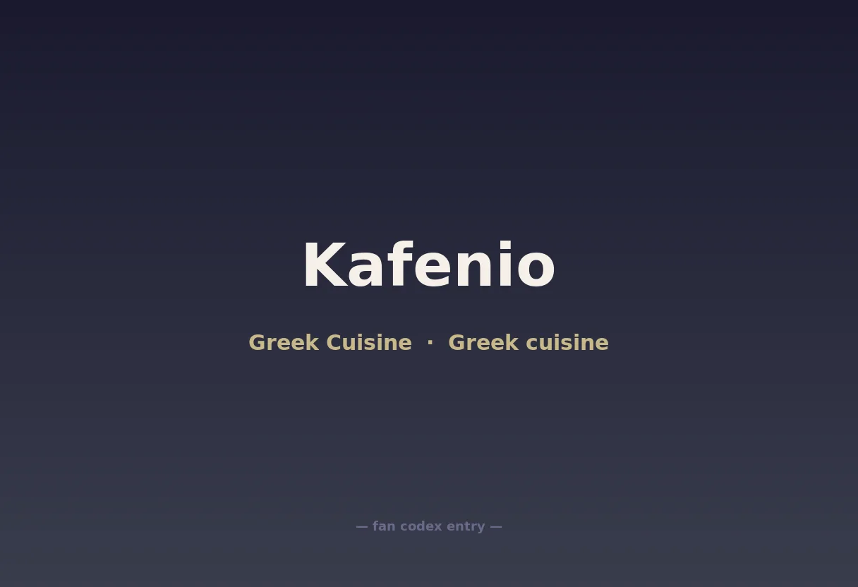 Kafenio