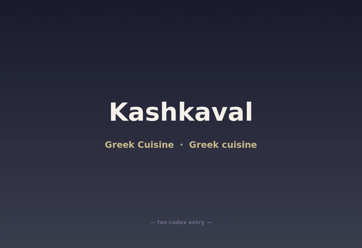 Kashkaval