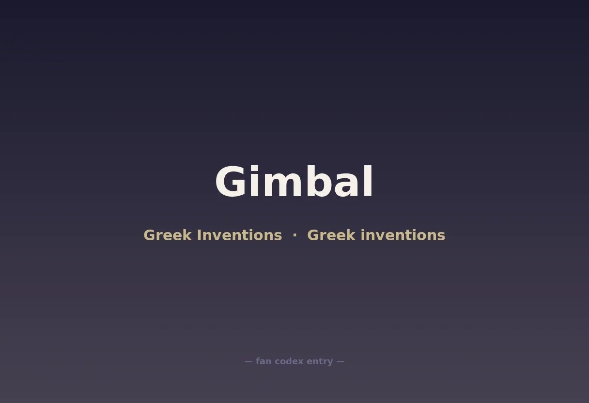 Gimbal