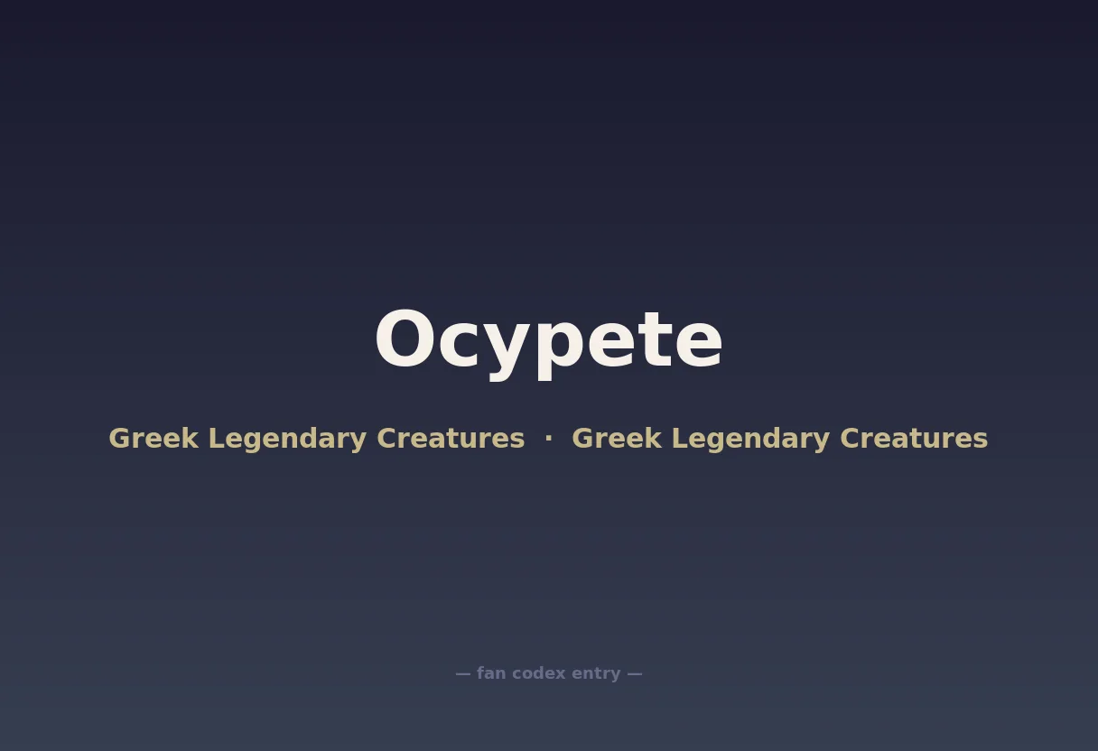 Ocypete