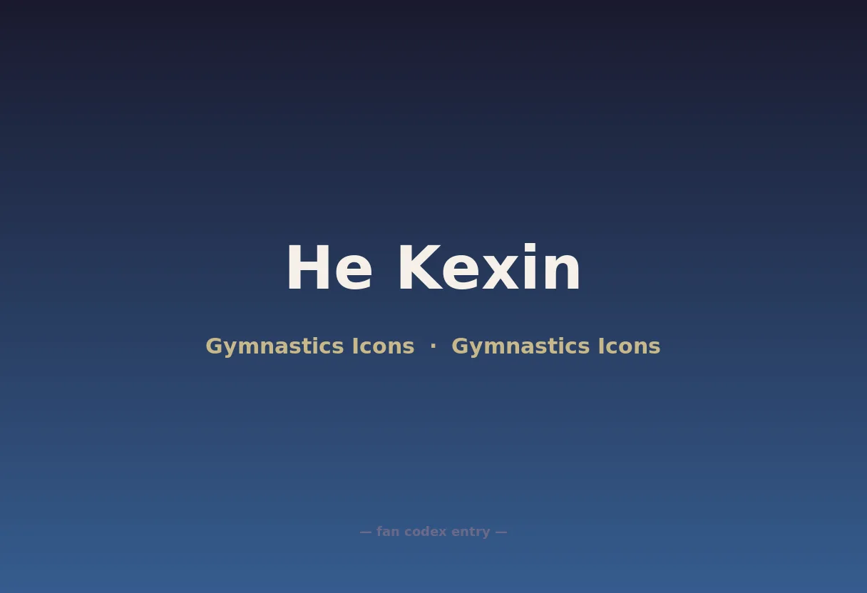 He Kexin