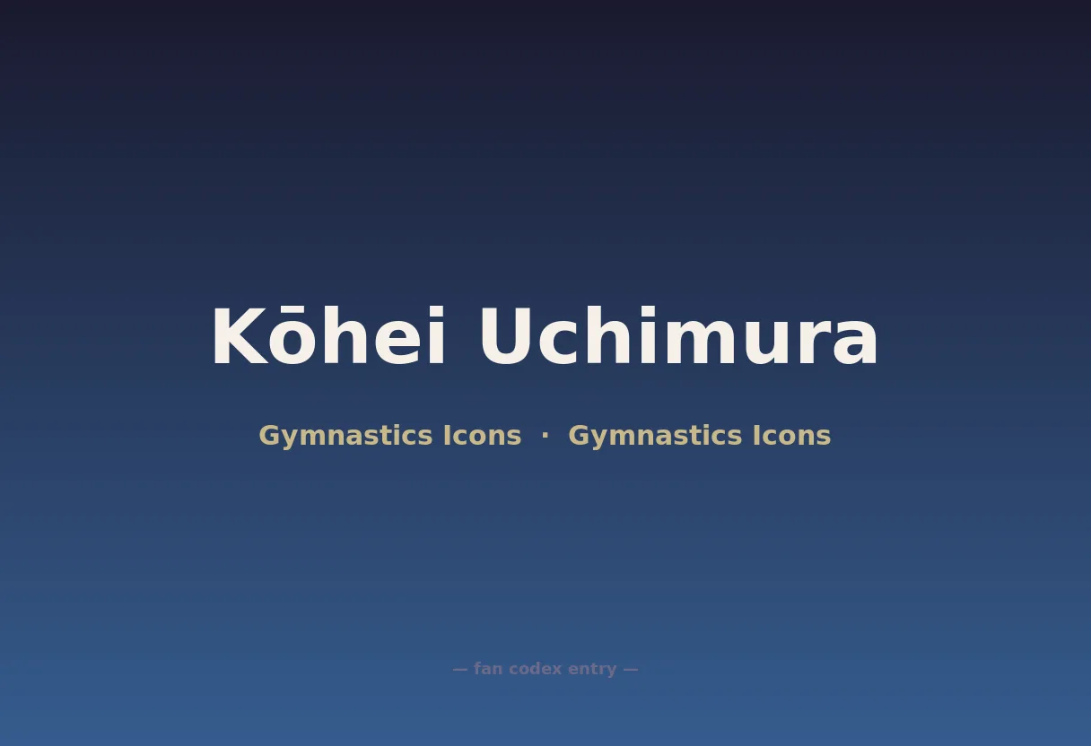 Kōhei Uchimura