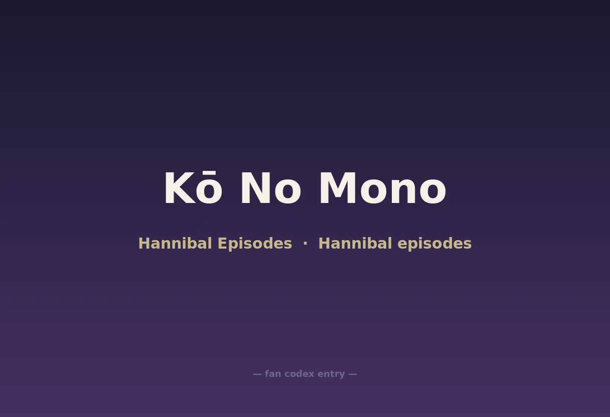 Kō No Mono