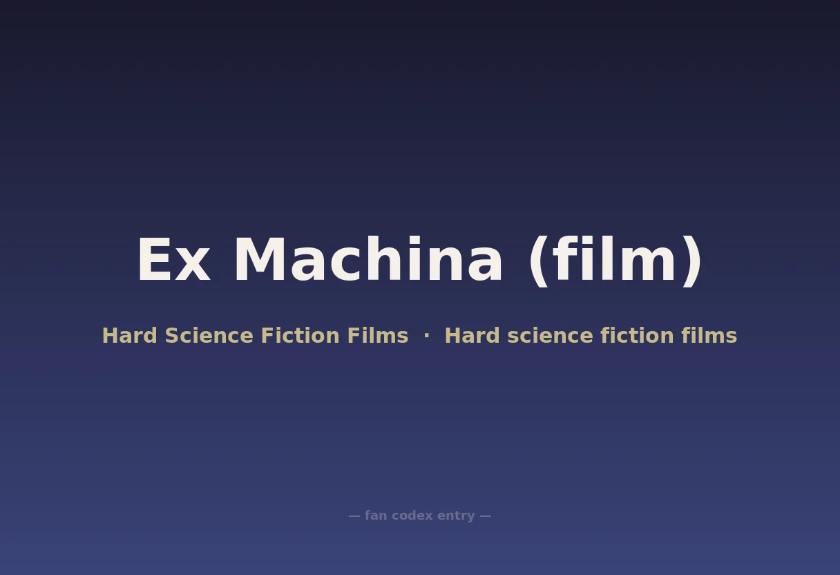 Ex Machina (film)
