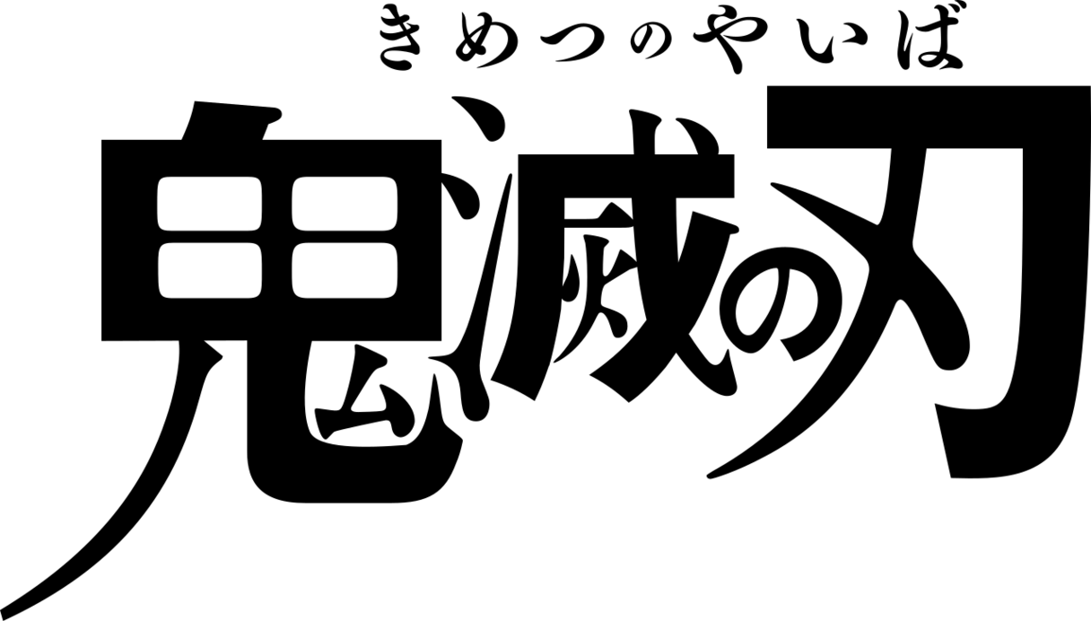 Demon Slayer Cross