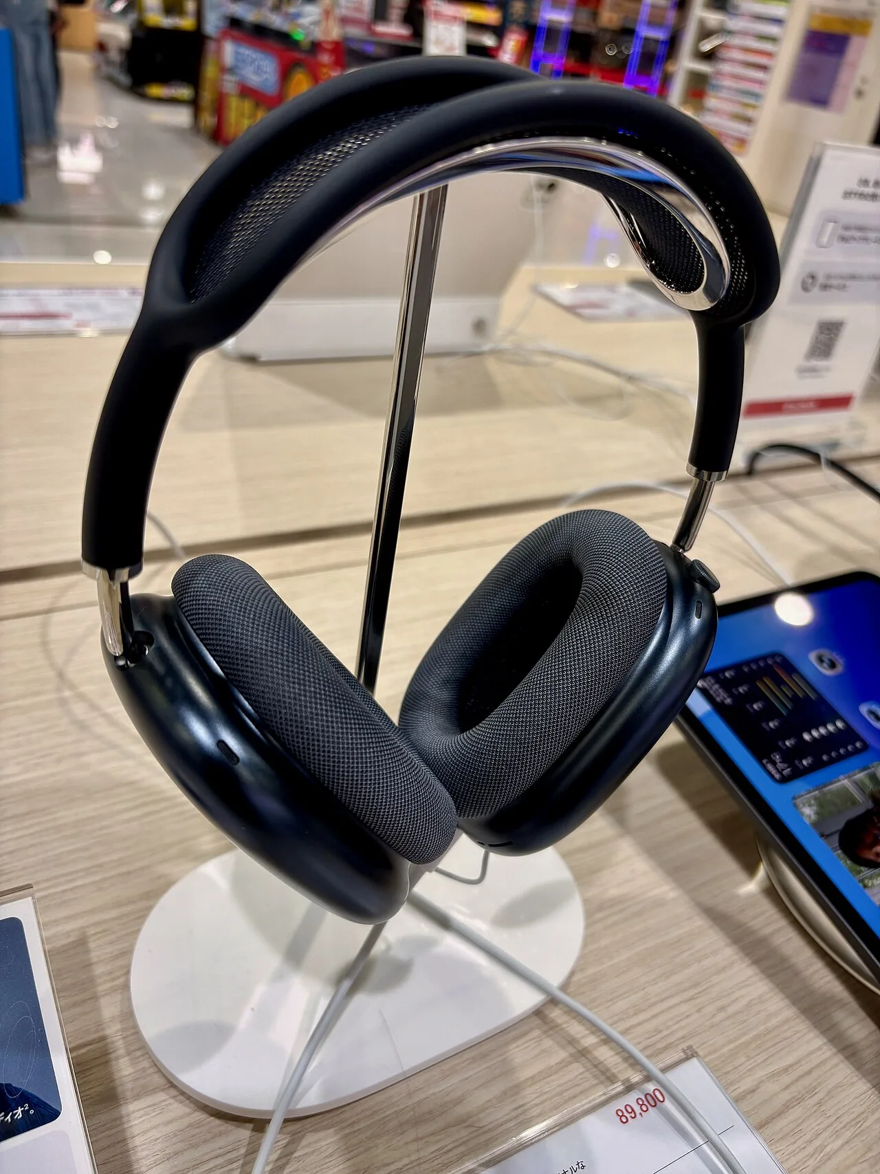 AirPods Max