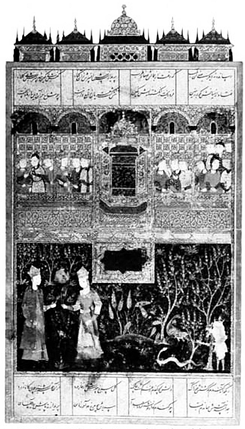Eve Giving Adam the Grain of Paradise (fol. 20a). Sahname-i Al-i Osman of Arifi, volume I, transcribed by Yusuf el-Heravi in