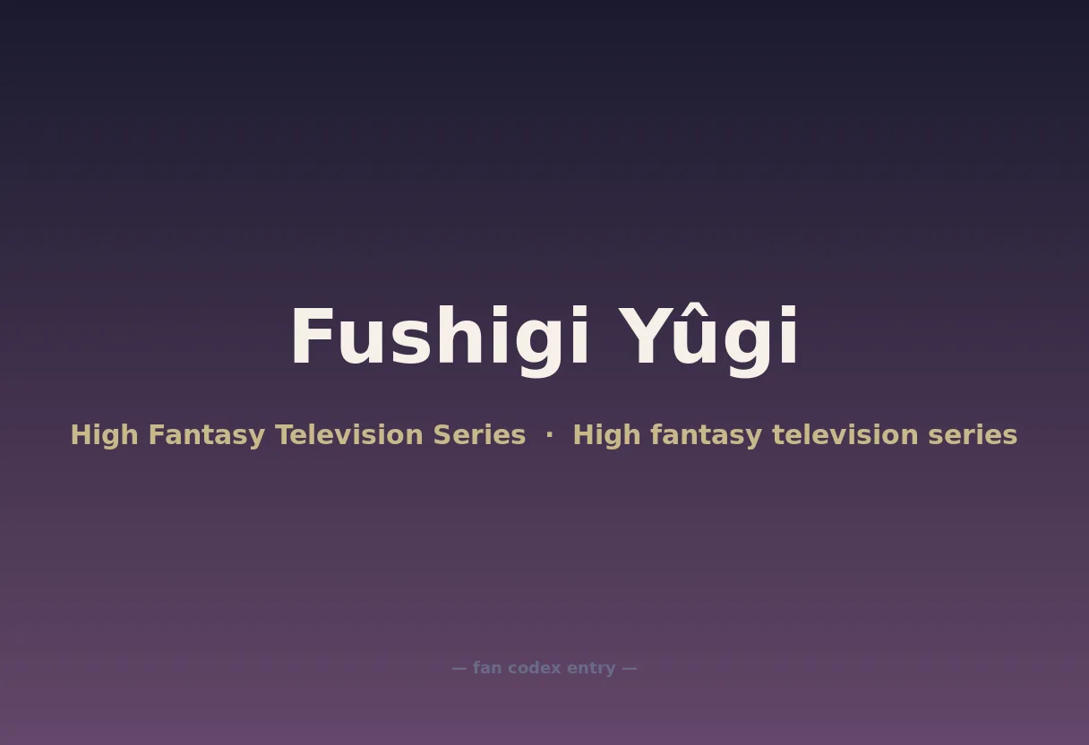 Fushigi Yûgi