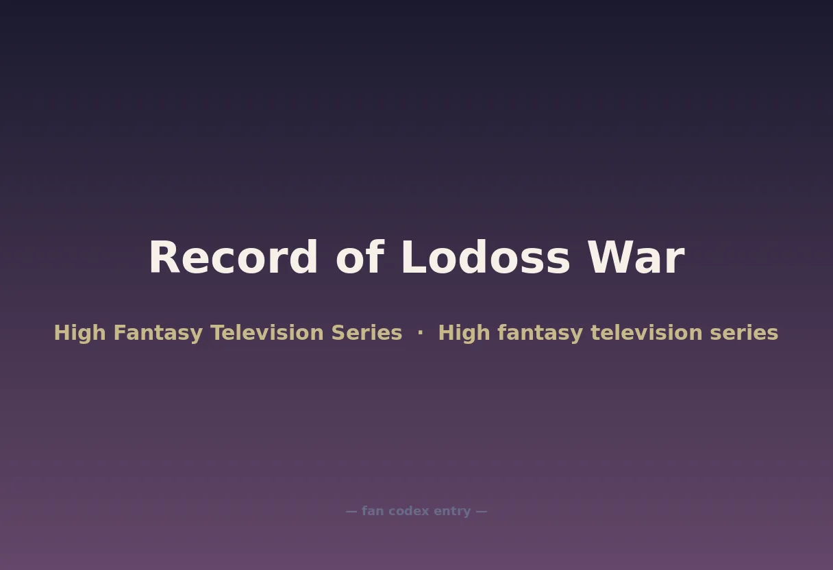 Record of Lodoss War