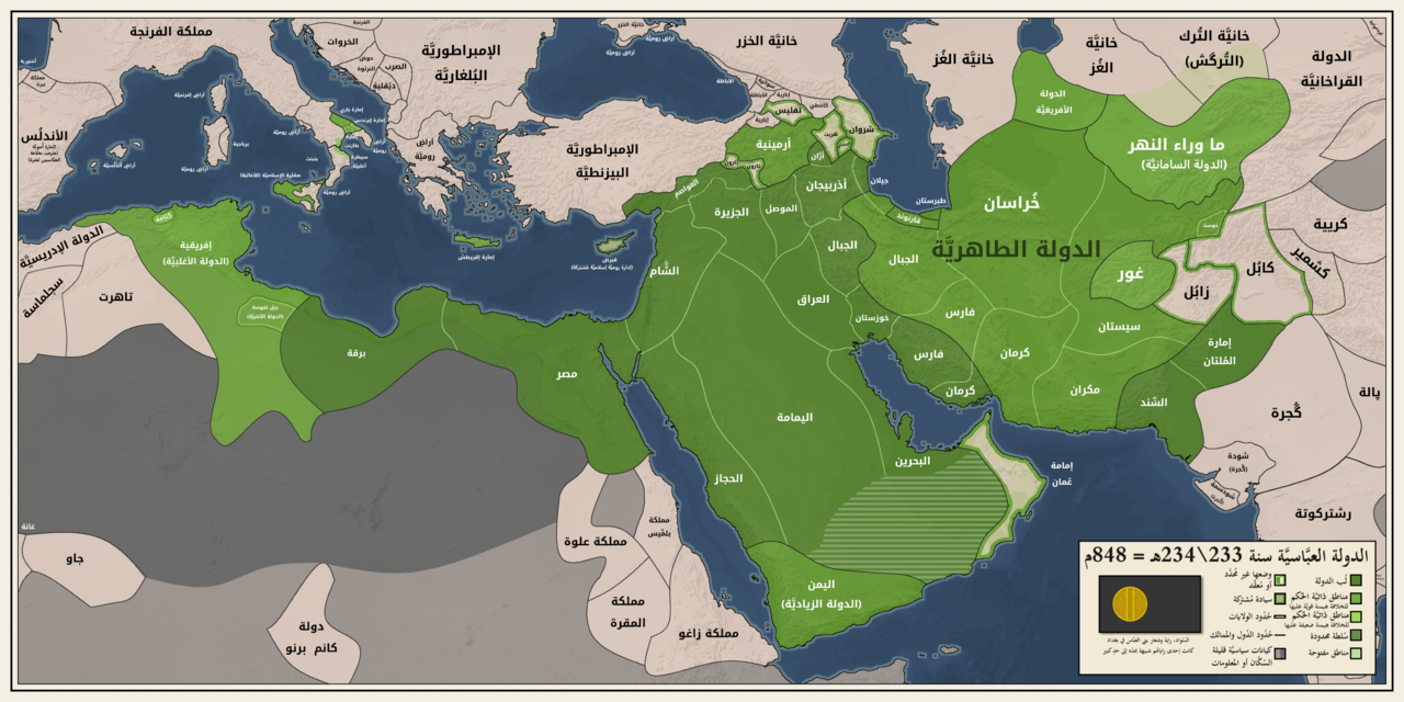 Abbasid Caliphate-ar