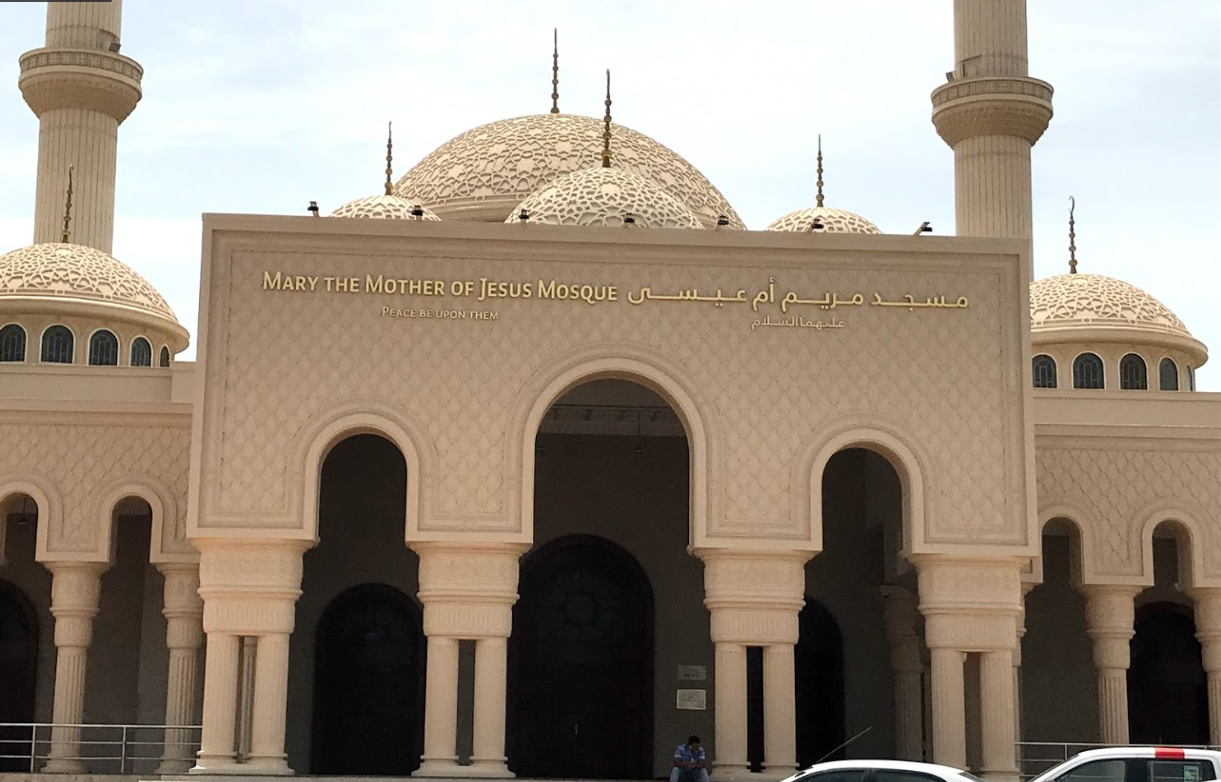 Mary, The Mother of Jesus Mosque (entrance view)
