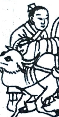 Chong, Yu, Illustrations of Mencius (cropped)