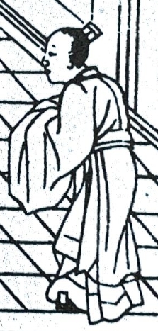 Gongsun, Chou, Illustrations of Mencius (cropped)