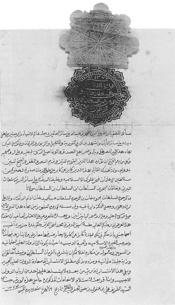 Surat Sultan Thaha Saifuddin Jambi Ke Khalifah Utsmaniyah