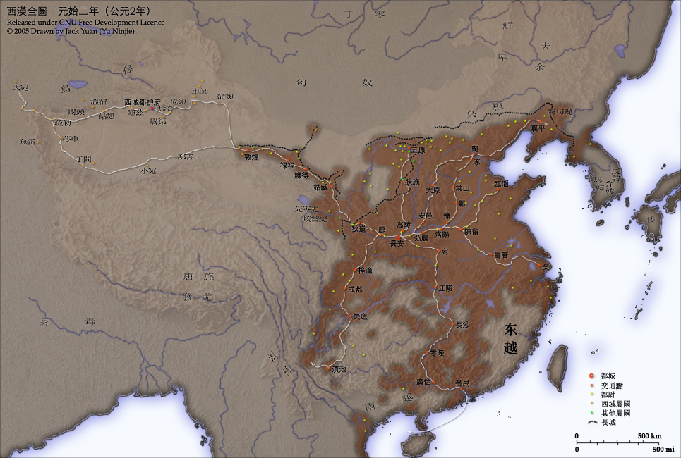 Foreign relations of imperial China