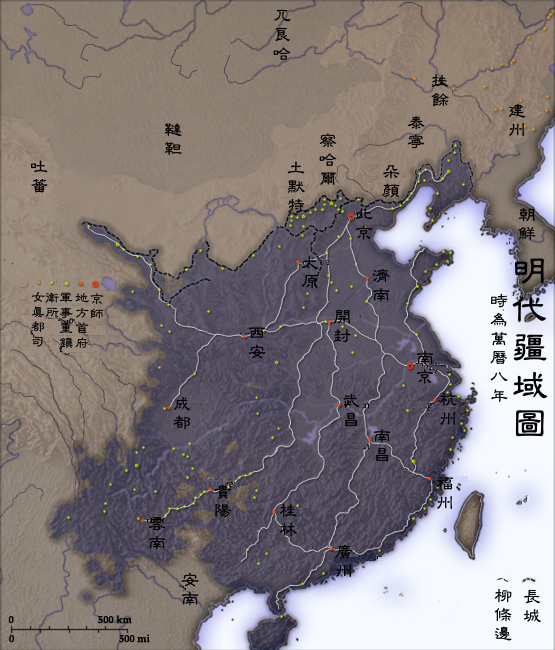 Foreign relations of imperial China