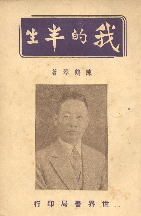 Heqin