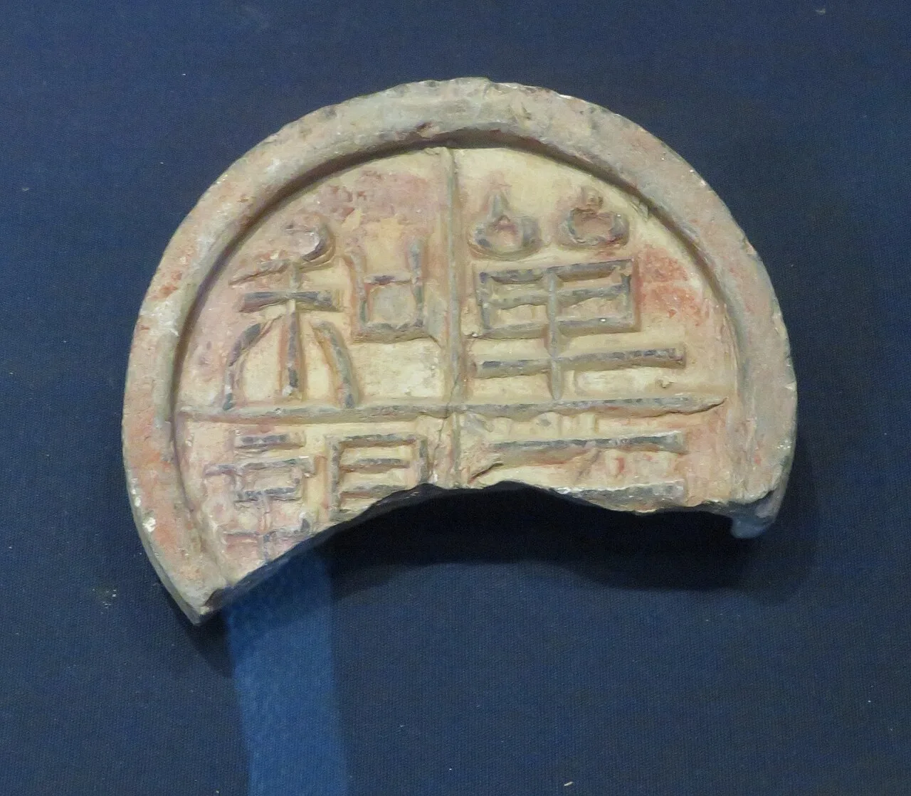 Heqin