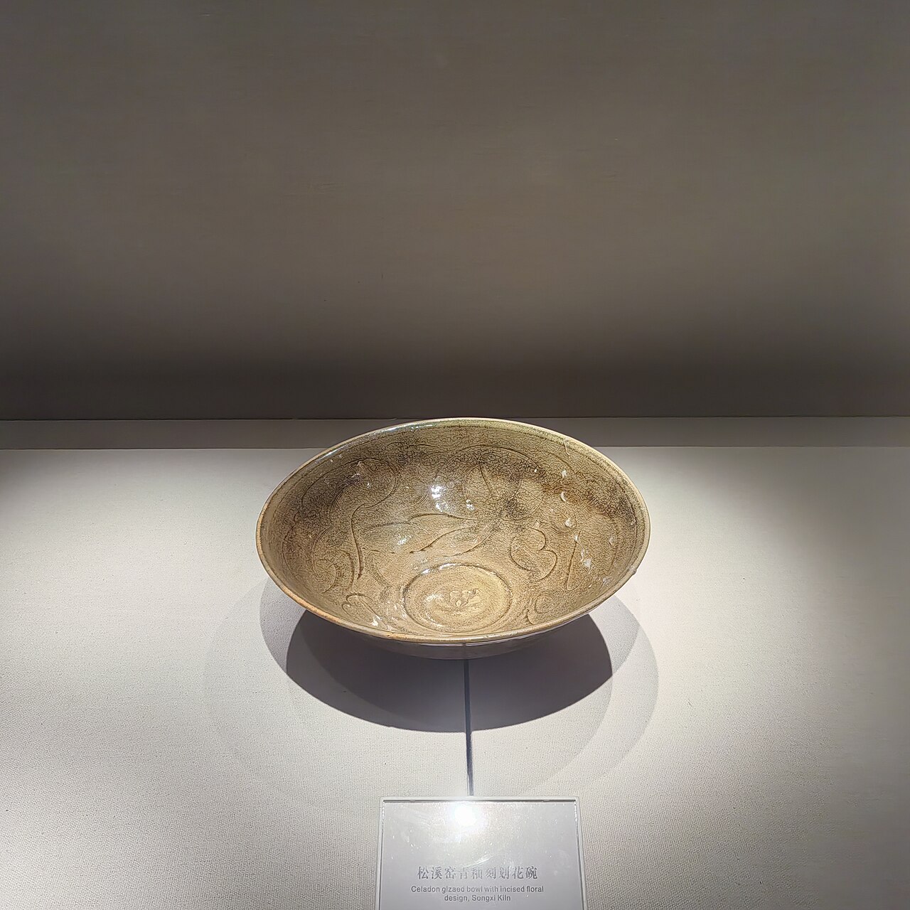 Maritime Silk Road