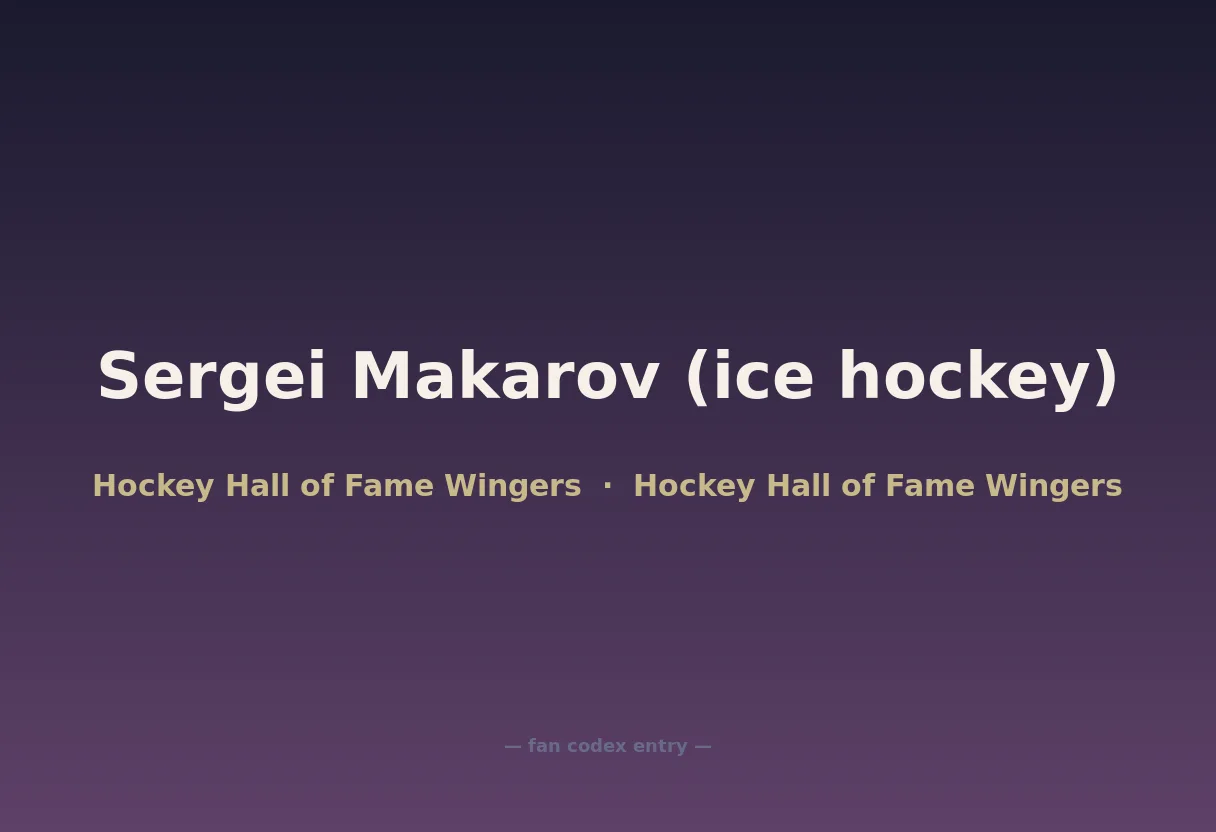 Sergei Makarov (ice hockey)