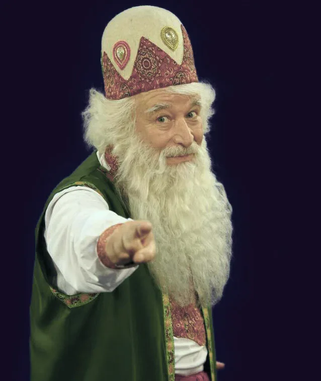 Amu Nowruz