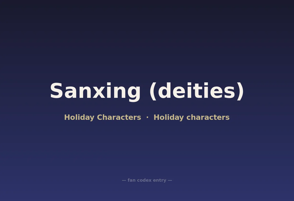 Sanxing (deities)