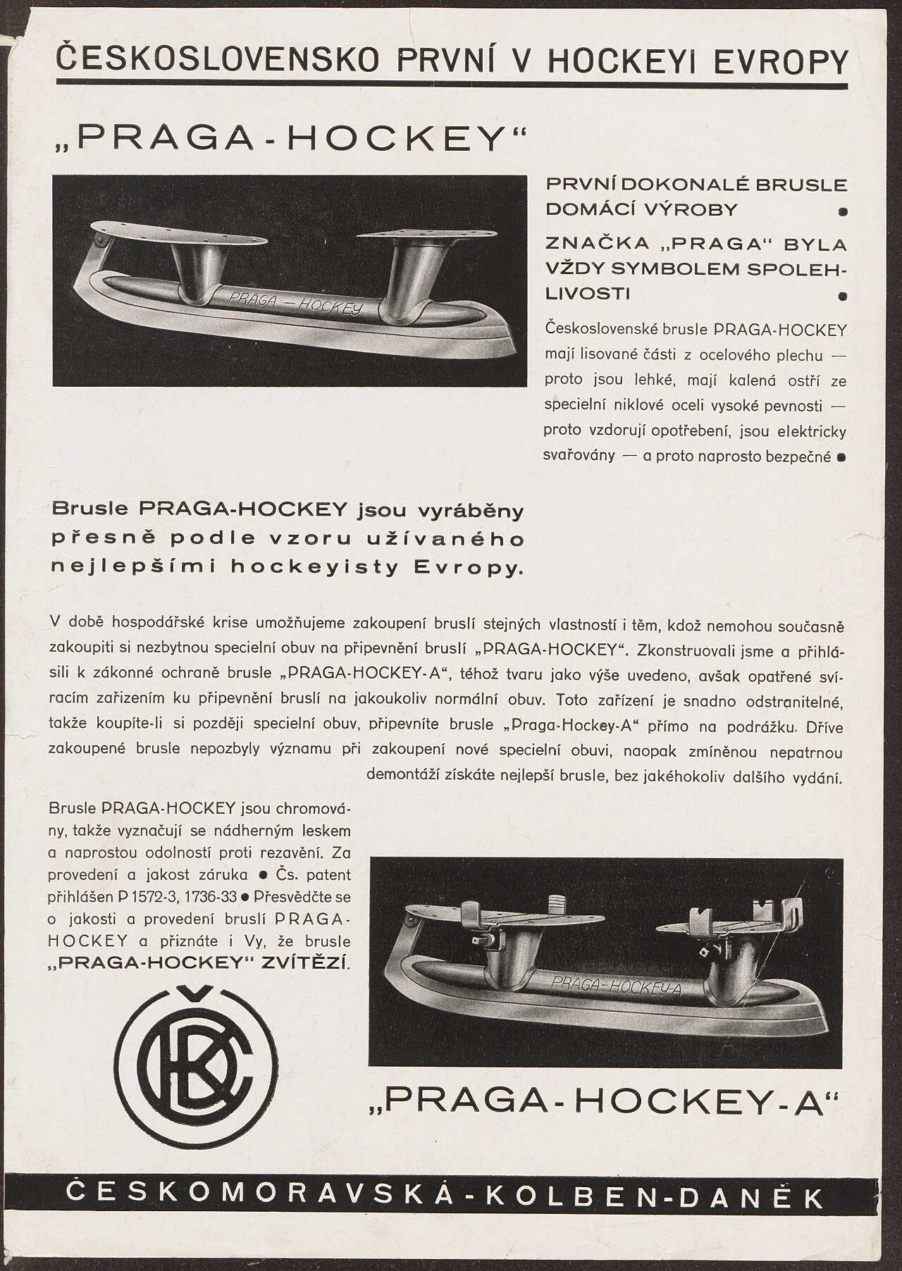 Hockey skates