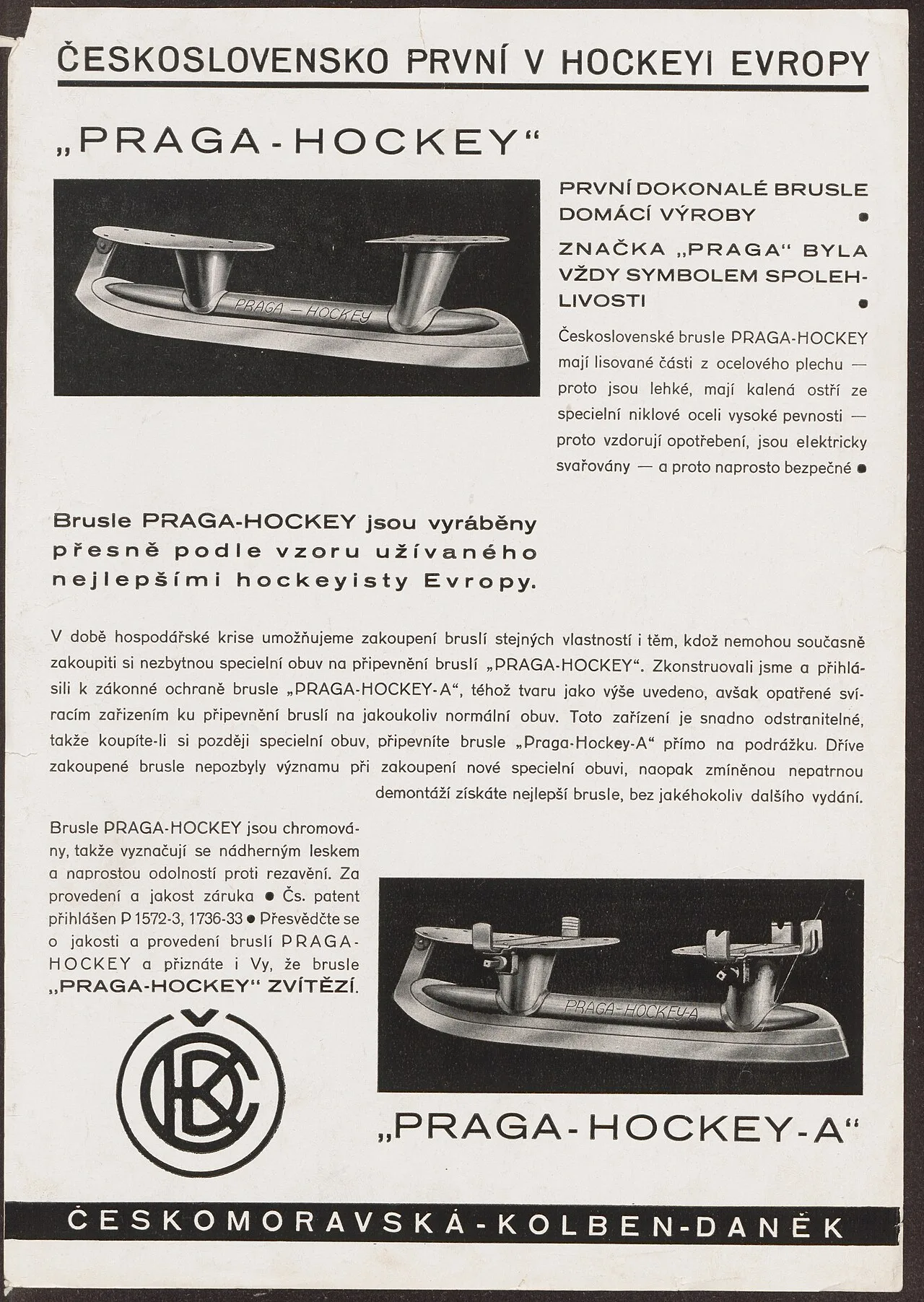 Hockey skates