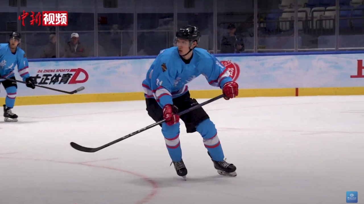 Ice hockey