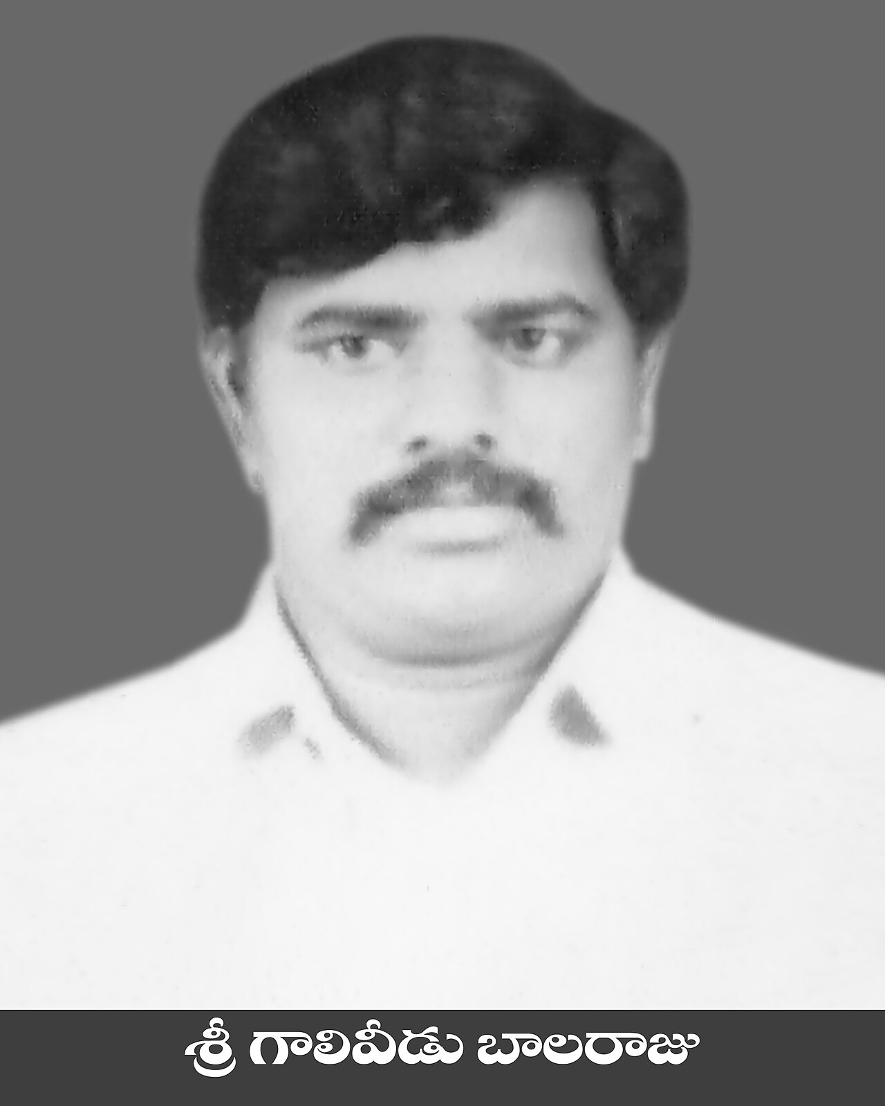 Balaraju