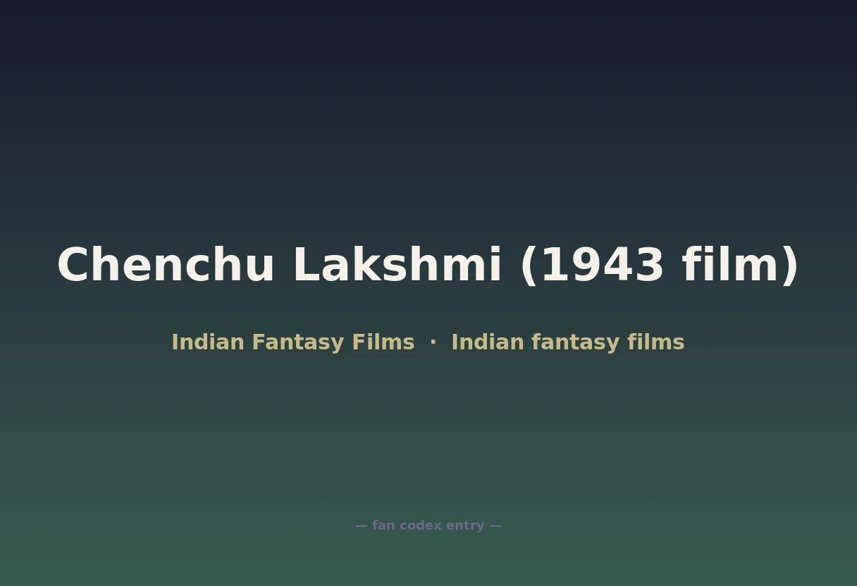 Chenchu Lakshmi (1943 film)
