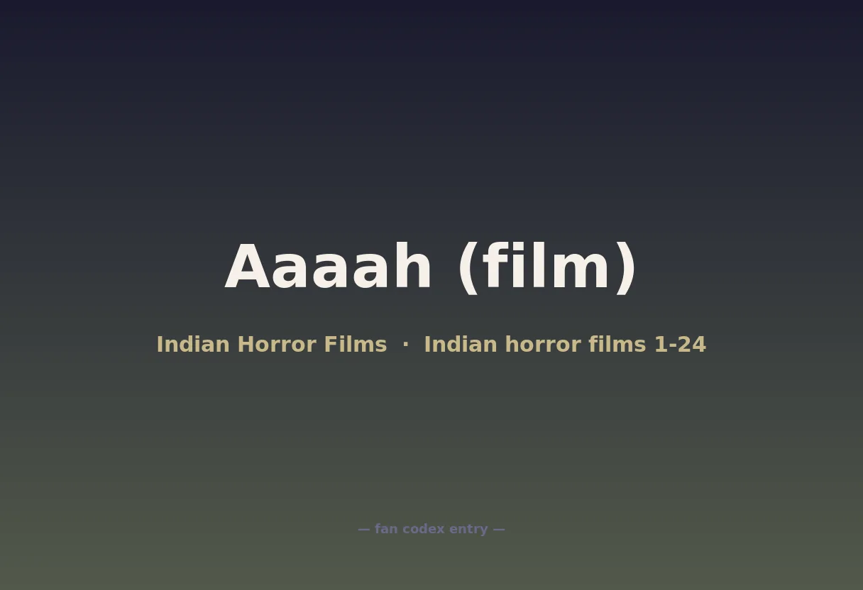 Aaaah (film)