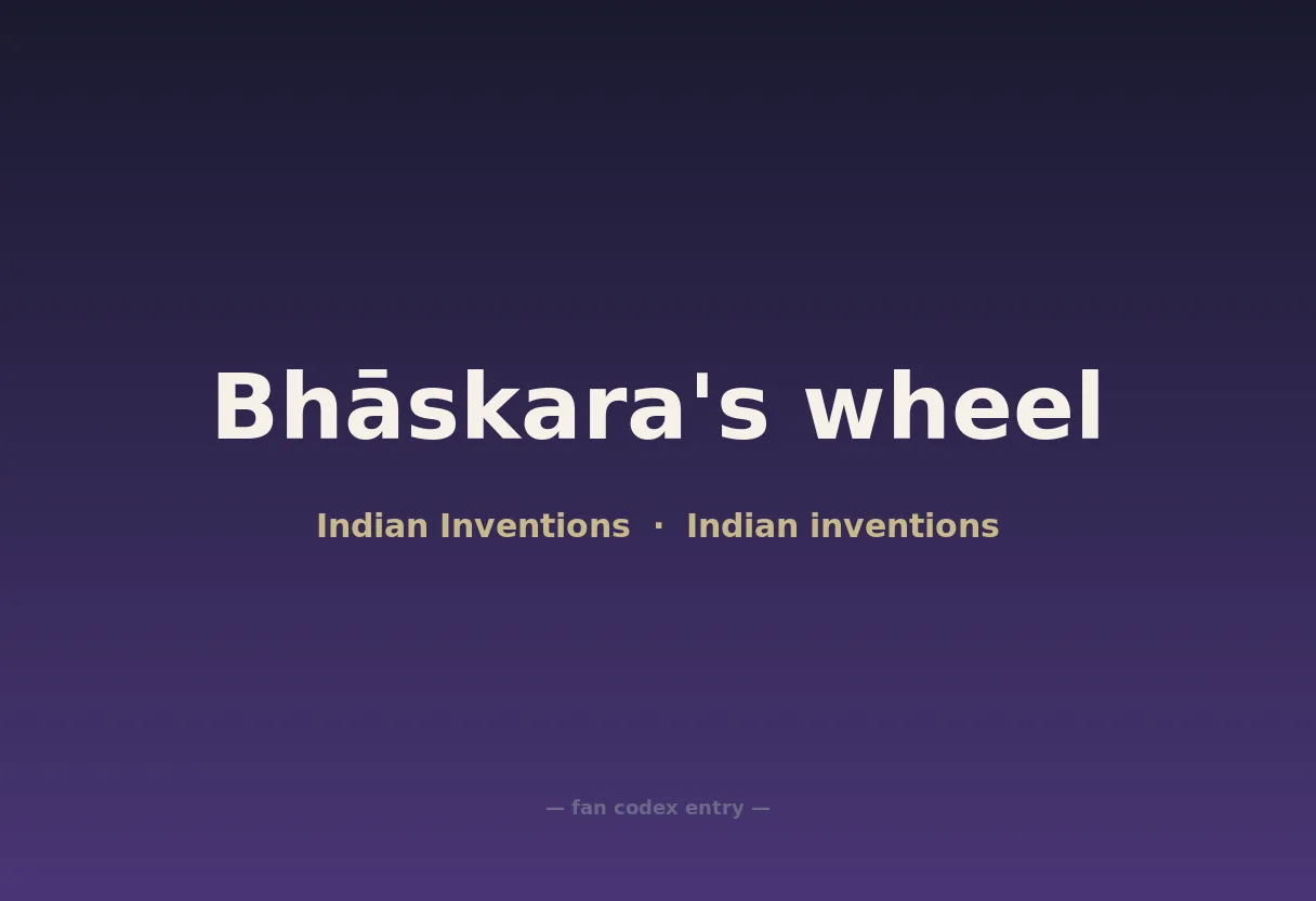 Bhāskara's wheel
